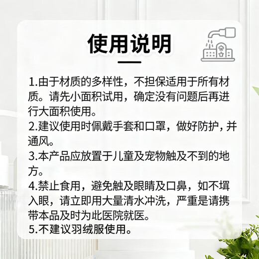 Kunning King clothes cross-color dyeing reducing agent 300ml white clothes repair faded color color fixing and brightening agent