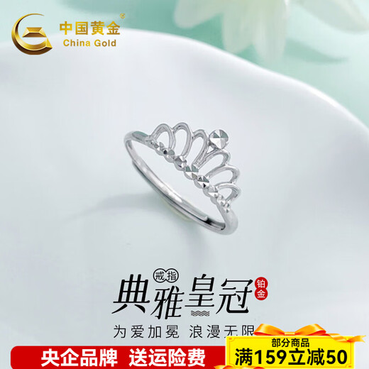 CHINA GOLD Fashionable and Simple Platinum Elegant Queen's Crown Ring for Girlfriend and Wife as a Birthday Gift Platinum Elegant Queen's Crown Ring for Women g Approximately 1.88