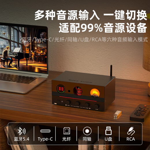 SUCA AUDIO X10 power amplifier high-power power amplifier Bluetooth 5.4 lossless U disk digital decoder tube pre-amplifier fever-grade power amplifier audio set