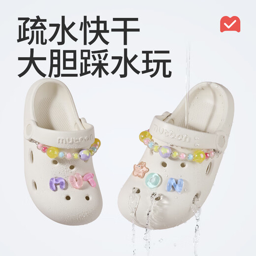 Shepherd children's clogs, baby girl's slippers, indoor home shoes, children's sandals, soft-soled garden shoes, milkshake powder 190