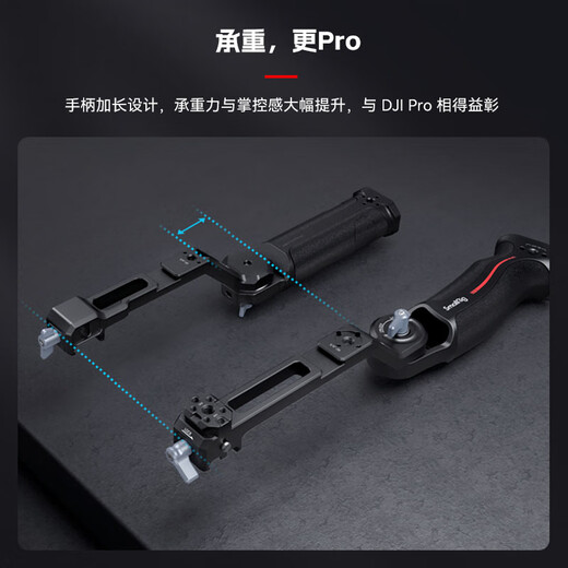 SmallRig is suitable for DJI RS4 mini Pro RS3 RSC2 RS2 pot handle stabilizer shoulder strap portable Akaman Futu quick release plate camera photography expansion accessories evolved version upper portable (3028C)