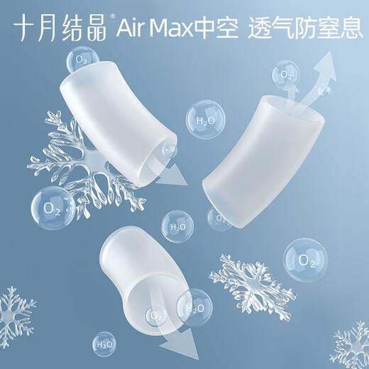 October Crystal Baby Pillow Anti-mite and Antibacterial Baby Shape Pillow Newborn TPE Hose Pillow Universal for All Seasons Peach Blossom Powder TPE Hose Washable Solid Color