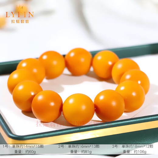 Layun Feiyin genuine Hetian jade yellow Qin round beads bracelet topaz Buddha beads bracelet for men Xinjiang chicken oil yellow high-end jade plate to play single beads 20mm*12 pieces