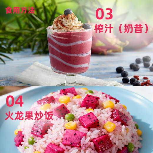 Jingxiansheng Guangxi Red Heart Pitaya Gift Box Style, net weight 9Jin Jin is equal to 0.5kg, single fruit starting from 400g, fresh fruit delivered directly from the source