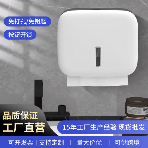 Shantou Lincun paper towel box wall-mounted hotel toilet toilet tissue box home kitchen bathroom punch-free paper towel holder sealed packaging paper towel-10 pack (200 pcs)