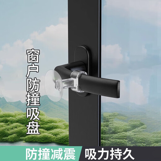 Qiansu wheel window handle anti-collision protective cover without punching glass suction cup holder anti-collision pad transparent door suction 10 pieces ABS