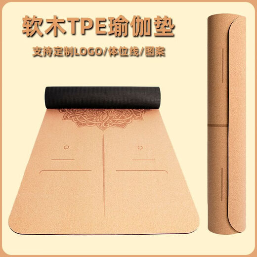 Portable cork tpe yoga mat, posture line, Pilates dance fitness mat, yoga studio lettering and logo, lotus style 2, 183*61*0.5cm