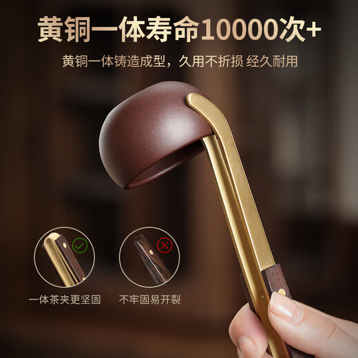 OIMG German tea clip pure copper tea leaf clip tea tweezers tea set accessories set tea making tools non-slip pure titanium (rose type) thick copper tea clip