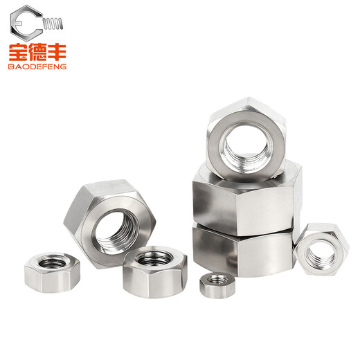Baodifeng titanium alloy TC4 hexagonal nut, nut and screw cap collection M2M3M4M5M6M8M10M12M16M20M24 boutique M3 2 pieces