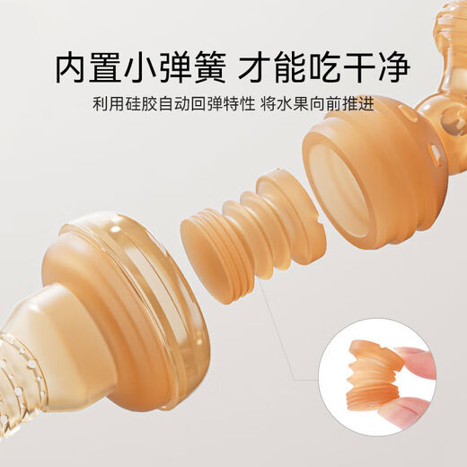 Aoyanlai baby bite bag eats fruit food supplement artifact fruit and vegetable music juice mud baby teether molar stick full silicone S size + anti-lost rope April + three-in-one mud scraper 1 pack