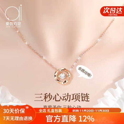 Love Promise Beating Heart Rose Gold Necklace Women's 2025 New Light Luxury Niche High-Sense Girlfriend Wife Birthday Gift