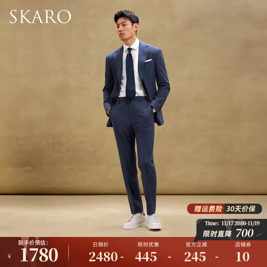 SKARO machine washable business suit men's Italian business formal wool suit wedding dark blue SKG1291A size 44 top, please note the size of the trousers