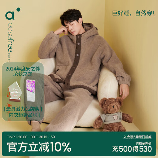 Anzhiban Couple Pajamas Autumn and Winter Fun Anti-static Northern Lambskin Casual Cartoon Loose Home Clothes for Men and Women Can Be Weared Outside Acorn Brown (Male) XL