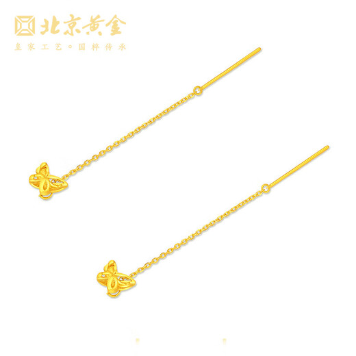 Beijing Gold Trading Center Co., Ltd. Gold Earrings Pure Gold 999 Gold Earrings Earrings Butterfly Birthday Mid-Autumn Festival Gift for Girlfriend Wife Girlfriend About 0.6g