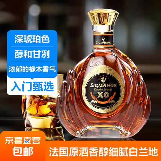 【渠道专属】勋爵XO白兰地法国原酒进口 500mL1瓶