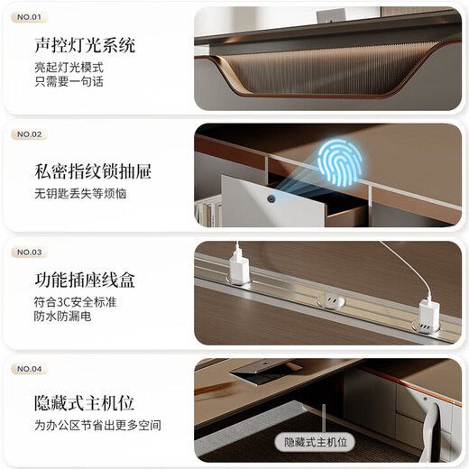 Office furniture new light luxury CEO desk boss desk E0 level environmental protection boss desk chairman office desk and chair 2.0m boss desk-password lock/no light