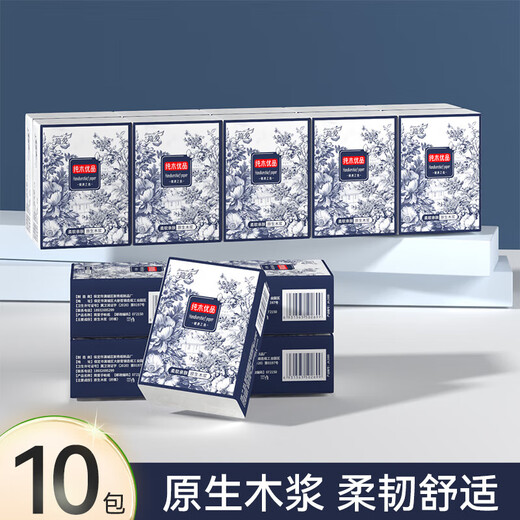Limited time low price Jane Ai Guo style handkerchief paper napkin soft small package tissue paper whole box wholesale 3 layers 6 pieces * 10 packs trial pack