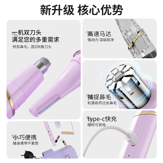 LCZMI Germany Nose Hair Trimmer Women's Special Electric Eyebrow Trimmer 2-in-1 Hair Removal Instrument Shaving Eyebrow Trimmer Pen Nose Hair Trimmer Men's Home Skin Color Nose Hair + Eyebrow Trimmer 2-in-1