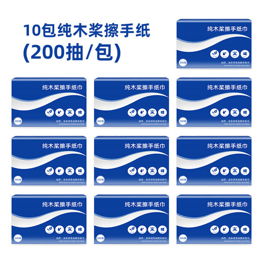 Shantou Lincun paper towel box wall-mounted hotel toilet toilet tissue box home kitchen bathroom punch-free paper towel holder sealed packaging paper towel-10 pack (200 pcs)