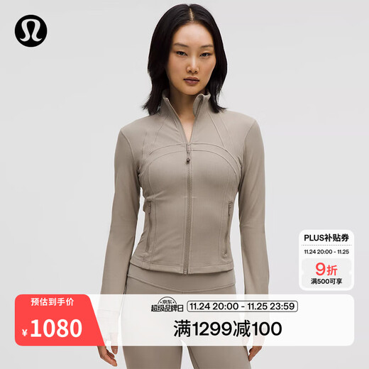Lululemon丨Define Women's Sports Short Jacket *Ribbed Nulu Wicking LW3HB6S Warm Brown Gray S/6