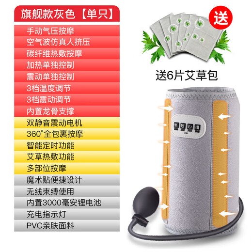 Hangke arm massager electric wrist slimming hand vibration hot compress protector elbow joint pain kneading heating press flagship model single gray