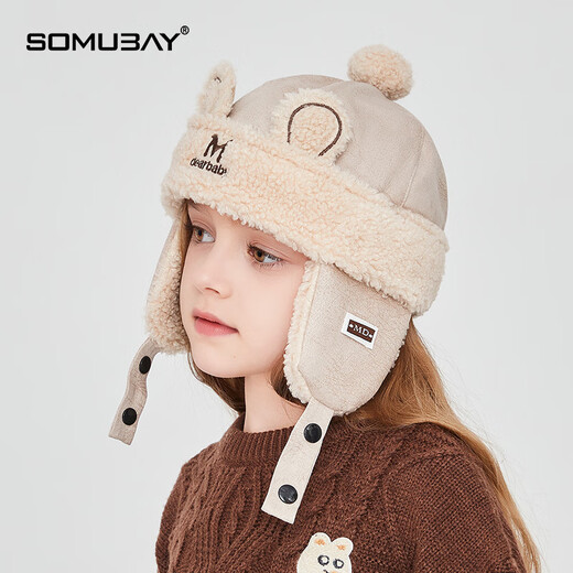 SOMUBAY Children's Hat Winter Plush Thickened Girls' Lei Feng Hat Cartoon Cute Boy Baby Plush Pullover Ear Hat Beige 170 Recommendation_2-8 years old_One size fits all (46-54cm)