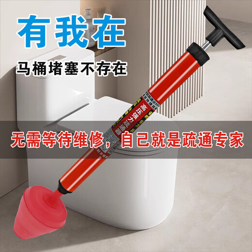 One-shot toilet unblocker to unblock the toilet and sit in the toilet. The toilet pipe blocks the sewer. Toilet suction tool. Upgraded rubber head toilet unblocker.