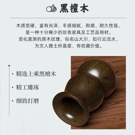 KAMJOVE Ebony Solid Wood Tea Ceremony Six Gentlemen Tea Clamp Cup Clamp Kung Fu Tea Set Accessories Set Solid Wood Carved KP-6