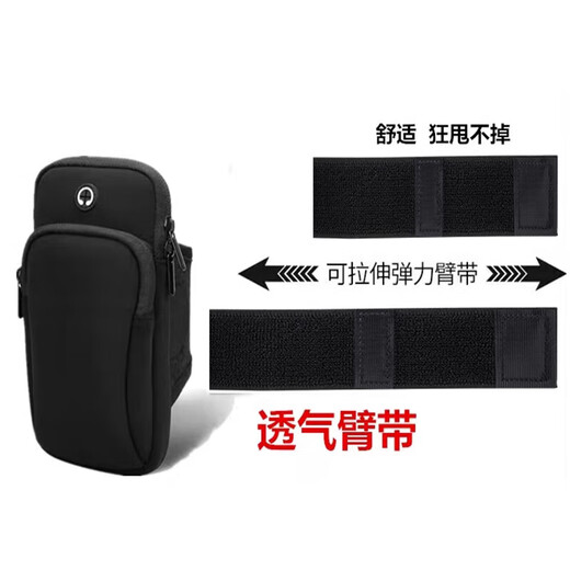 Running mobile phone arm bag for men and women sports and fitness equipment arm storage bag waterproof wrist bag lightweight sports arm bag flip cover black blue universal for Apple mobile phones