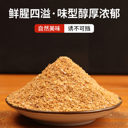 Old Ghost (OLDGHOST) fishing bait classic field battle crucian carp, carp, grass, bream, lake, river, pond, wild fishing bait, bran-flavored basic bait 300g