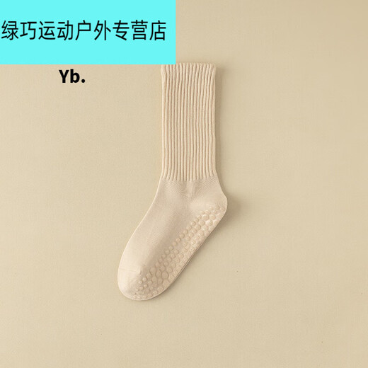 Miaopule yoga socks women's mid-calf socks spring and autumn fitness dance Pilates non-slip sports women's floor socks purple