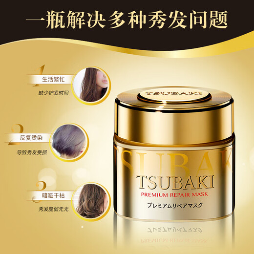丝蓓绮（TSUBAKI）丝蓓绮臻护多效修护发膜180g*2