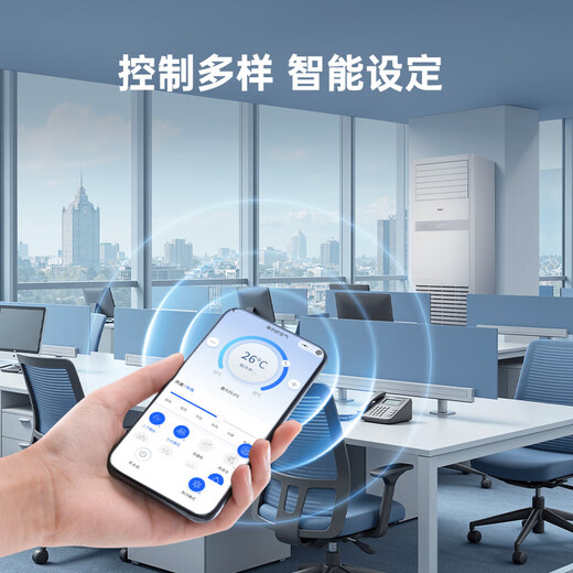 Haier 20% off when placing an order Smart Home produces 5 HP cabinet air conditioner, commercial vertical air conditioner 5p cabinet machine, first-class energy efficiency inverter, office facade special air conditioner 380V heating and cooling 5 HP, first-class energy efficiency, rapid cooling and heating + self-cleaning + huge power saving