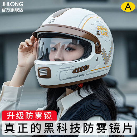 JHLONG URBANSTYLE HELMET winter anti-freeze, warm and anti-fog motorcycle full-face helmet for men, new national standard 3c certified electric vehicle helmet for women, 3c certified class A, matte black, high-definition push-in anti-fog mirror, one size fits all, head circumference 53-62