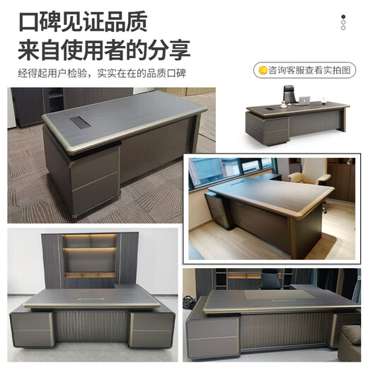 Semphia E0 grade desk boss desk workbench light luxury senior president desk office manager desk boss desk and chair combination E0 grade plate 1.8m boss table short cabinet - source factory