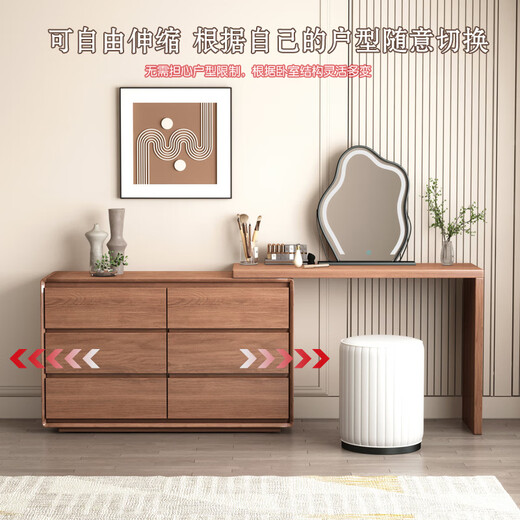 OPPEIN drawer cabinet and dresser integrated bedroom modern minimalist dressing table bedside storage cabinet dressing table corner desk new Chinese style nine-drawer cabinet + dressing table + makeup mirror + makeup stool (walnut set in white) home installation