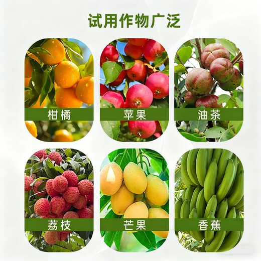 Fruit tree base fertilizer granules improve quality, increase yield, condition soil, promote peanut roots, water-soluble fertilizer 500g*1 bag