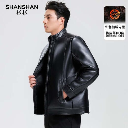 SHANSHANPU leather jacket for men in winter, warm and casual with velvet lining for men, easy care, wear-resistant and windproof jacket, black XL/180