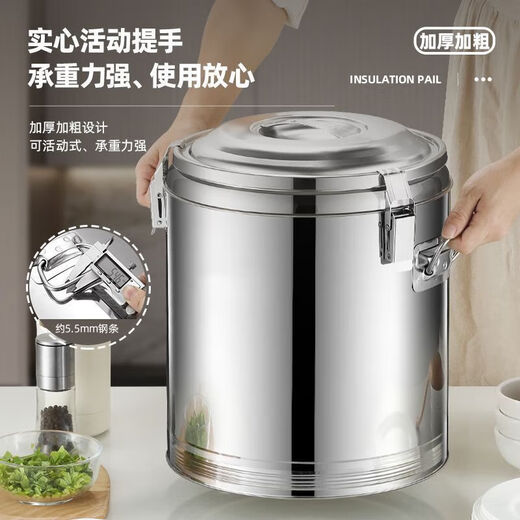 Xiongwochi stainless steel thickened insulated bucket, special rice bucket for commercial stalls, canteen soup bucket, large capacity soy milk bucket with lid, dragon-free model, can hold boiling water 7Jin Jin is equal to 0.5kg