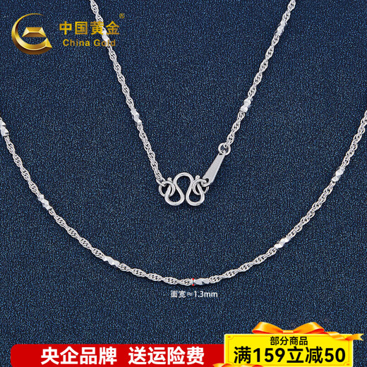 CHINA GOLD Platinum Necklace Hemp Rope Simple Fashionable Versatile Necklace for Boyfriend and Husband Holiday Birthday Gift 2025 About 5.13g