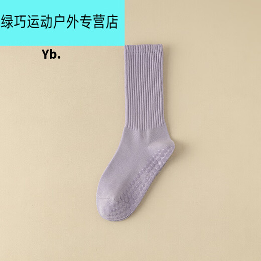 Miaopule yoga socks women's mid-calf socks spring and autumn fitness dance Pilates non-slip sports women's floor socks purple