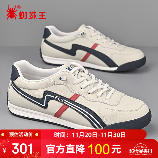 Spider King De Xun Shoes Men's Spring and Autumn Sneakers Soft Sole Shoes Forrest Gump Sports Men's Casual White Shoes White 40