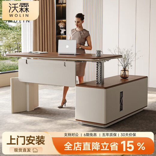 Wolin E0 class electric lift desk boss desk office modern simple smart adjustable manager desk chair 2.0 meter table dual motor + 2.6 meter filing cabinet