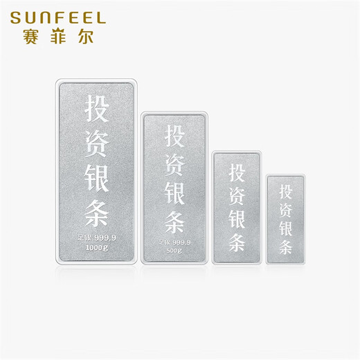 Saifeir Silver Investment Silver Bar Ag999.9 Pure Silver Brick Collection Investment Stored Value Gift About 50 Grams Silver Bar