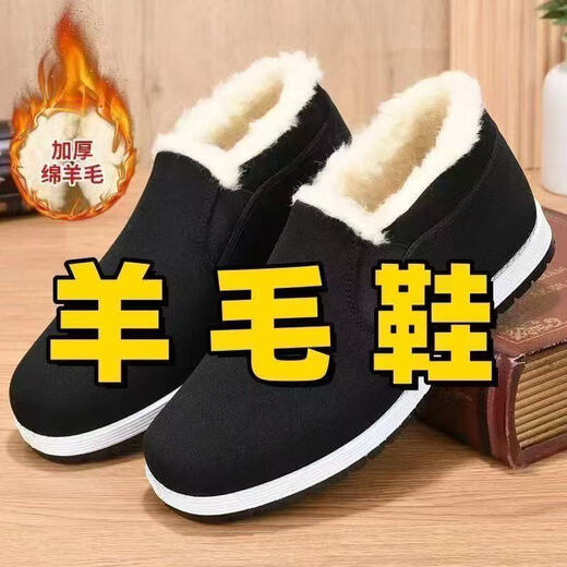 2025 winter old Beijing high-top wool large cotton shoes non-slip plus velvet thickened popular wear-resistant casual work shoes men's large cotton-2 white wool 360 warm and cold-resistant 42 (260mm)