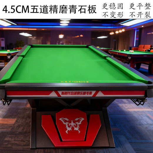 Venomous Fang Delivery Package Installation Billiard Table Standard Household Commercial Marble Chinese Black Eight Venomous Fang Billiard Table 9 Feet 1.2 Steel Warehouse Chinese Red - China Distribution Selection