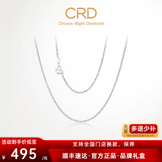 CRD Ke Laidi spot sparkling pt950 platinum necklace square water wave chain clavicle chain men and women same style 3.25g-16 inches