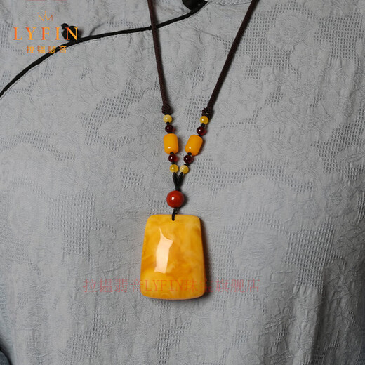 Layun Feiyin beeswax pendant optimized non-natural chicken fat yellow Ping An Wu Shi brand sweater chain long necklace amber pendant 54*36*22mm (with certificate)