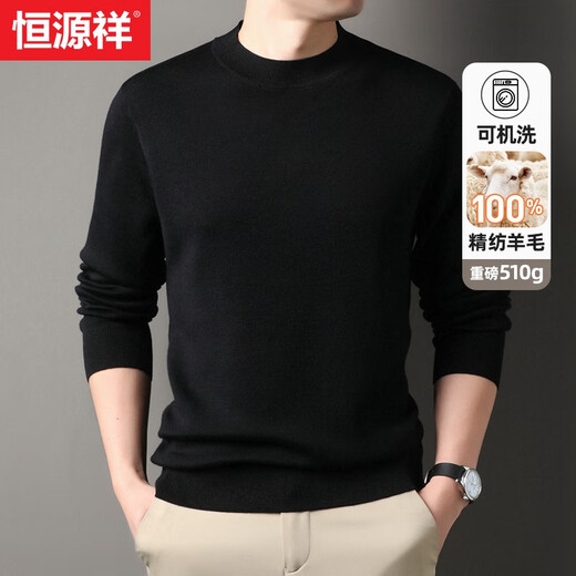 Hengyuanxiang 100% wool sweater men's thickened half turtleneck worsted machine washable sweater autumn and winter new warm red sweater