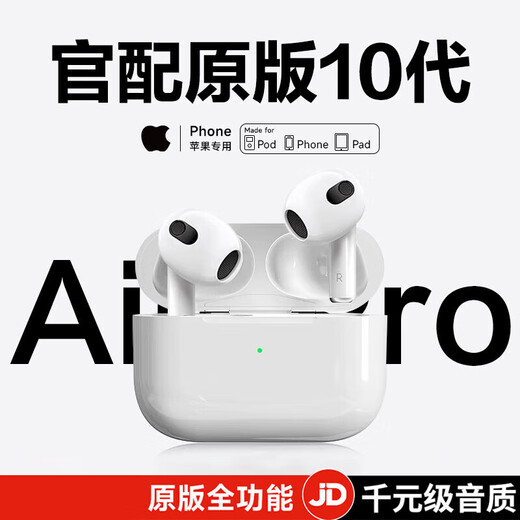 Huaqiangbei Bluetooth Headset Air Wireless Pro4 ENC Noise Reduction Sports Music E-Sports Suitable for Apple Android High-end Pro4